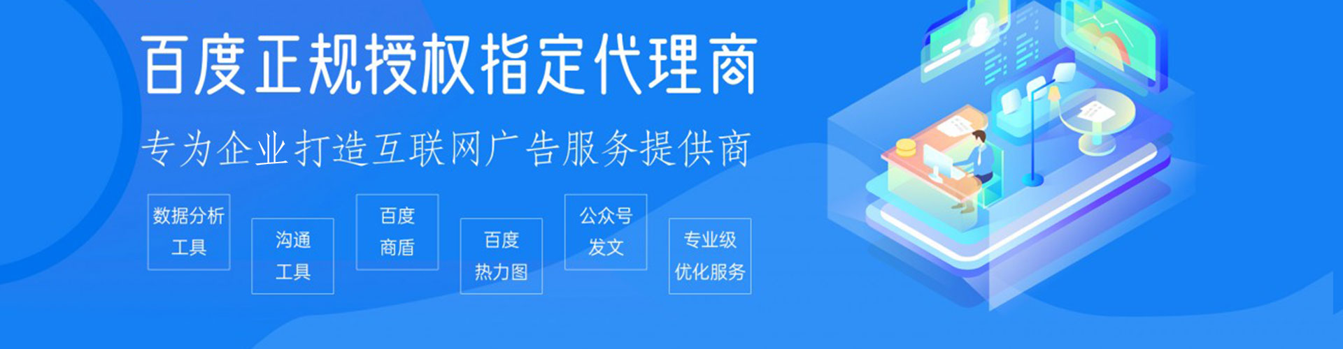 改则sem服务